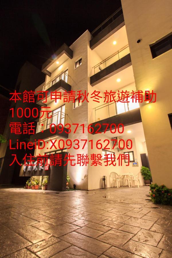 時尚玩家-包棟民宿 罗东镇 外观 照片